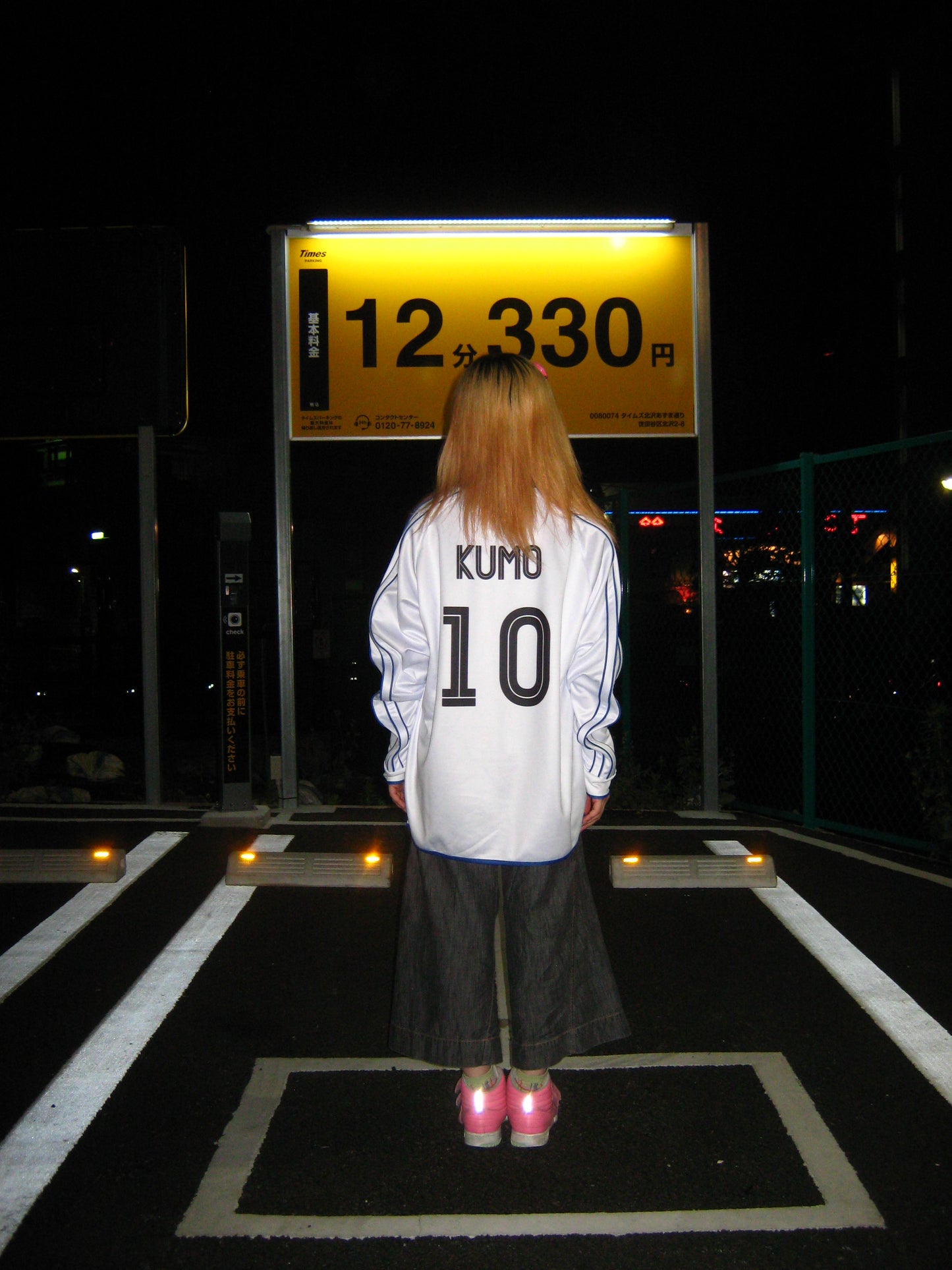 KUMO F.C "KYŌDŌTAI" JERSEY